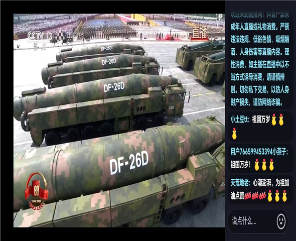 文山车辆迷彩漆喷涂